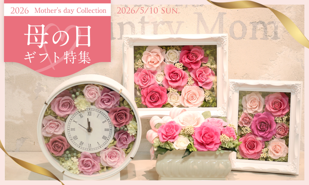 母の日ギフトフェア　横浜市東急たまプラーザ店舗　プリザーブドフラワー＆アーティフィシャルフラワーリースなど