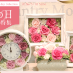 2026年東急百貨店たまプラーザ店『母の日フェア』4月30日(木)～5月10日(日)まで開催いたします